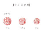 PRO-SHI-BK-RD-18